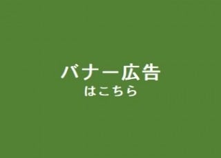 公益財団法人日本住宅・木材技術センター（公式ホームページ）